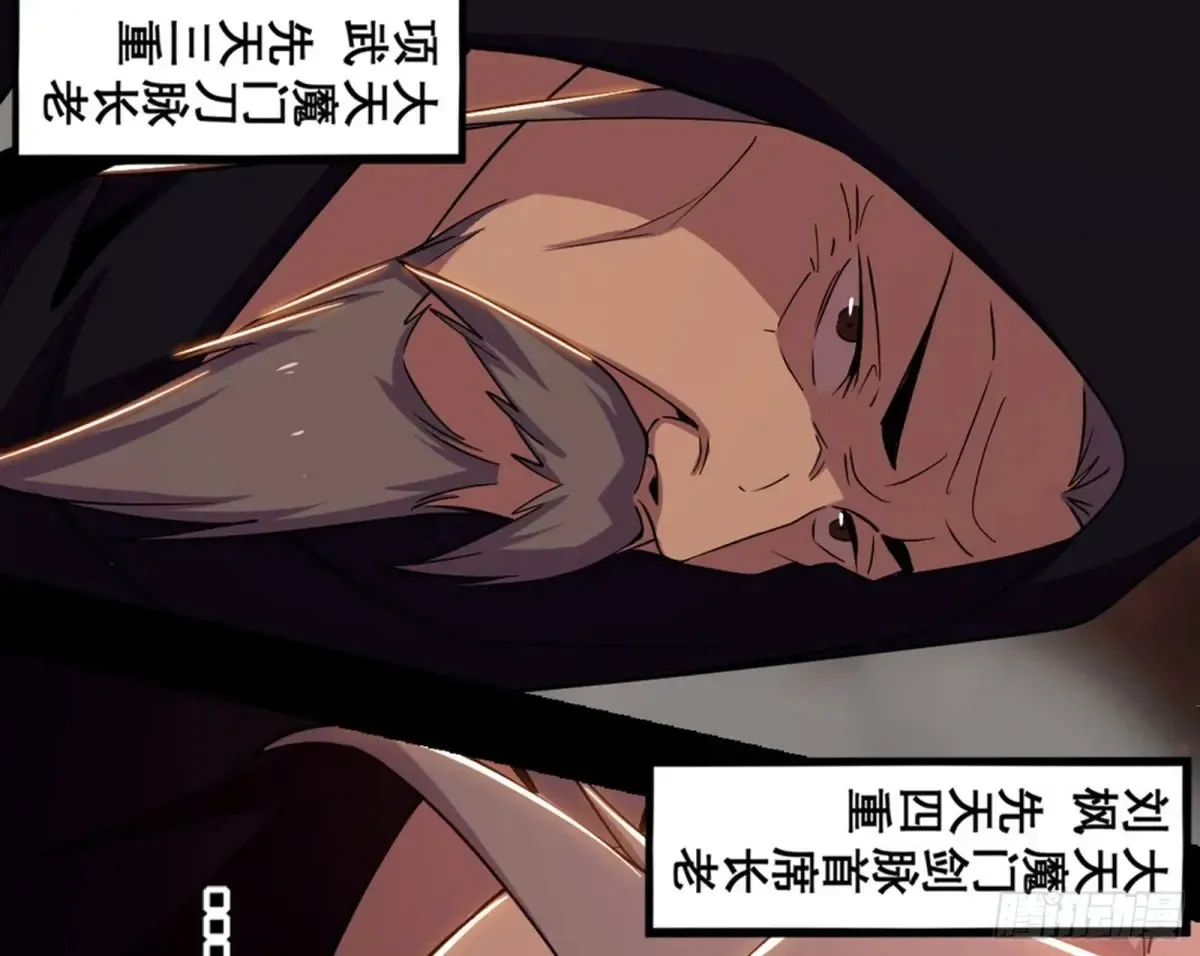 一波三折与捅了马蜂窝 第156页