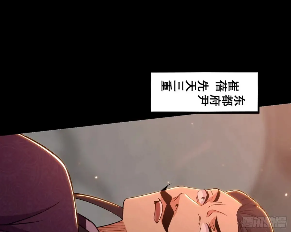 一波三折与捅了马蜂窝 第158页