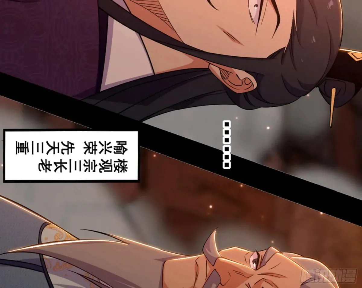 一波三折与捅了马蜂窝 第159页