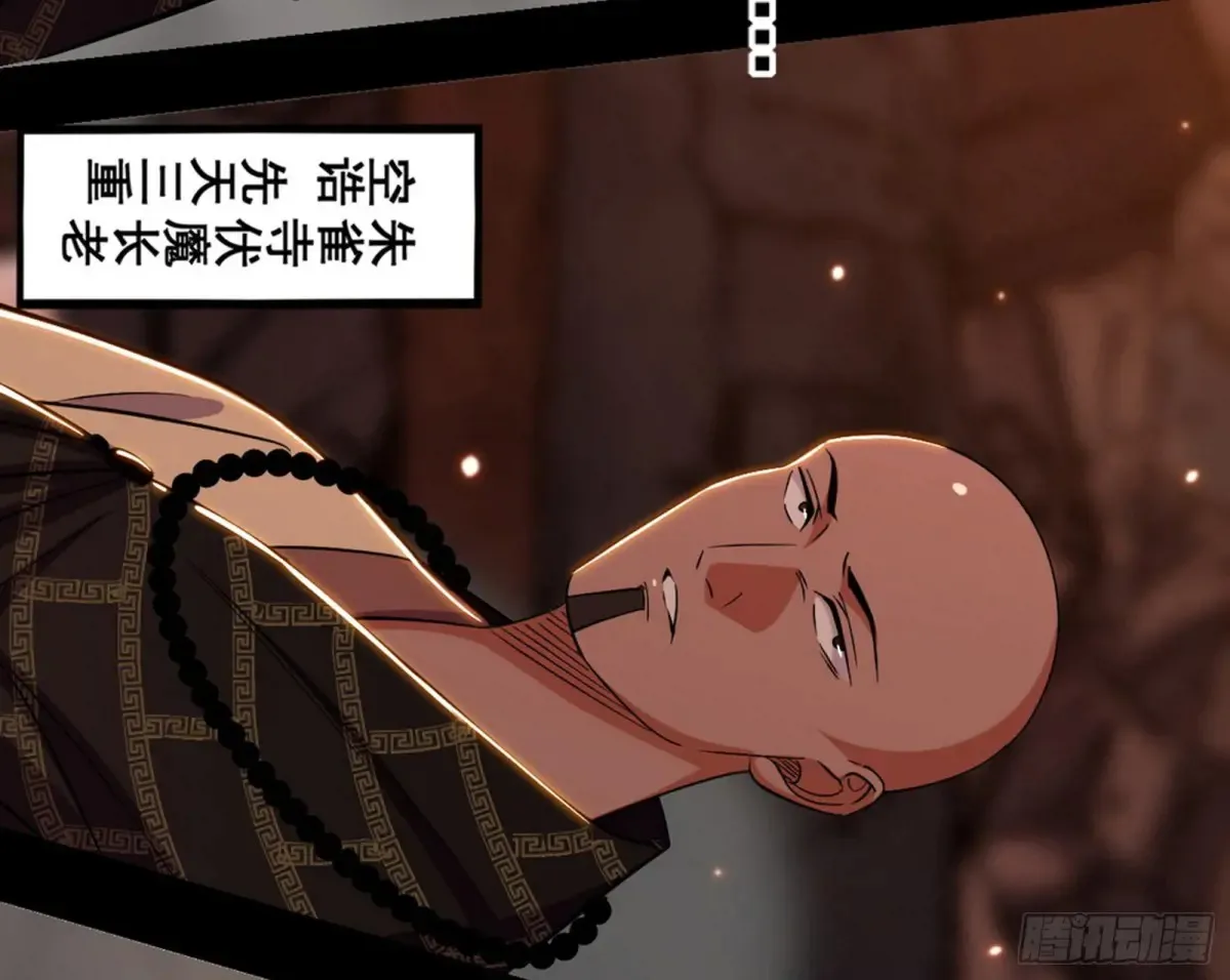 一波三折与捅了马蜂窝 第163页
