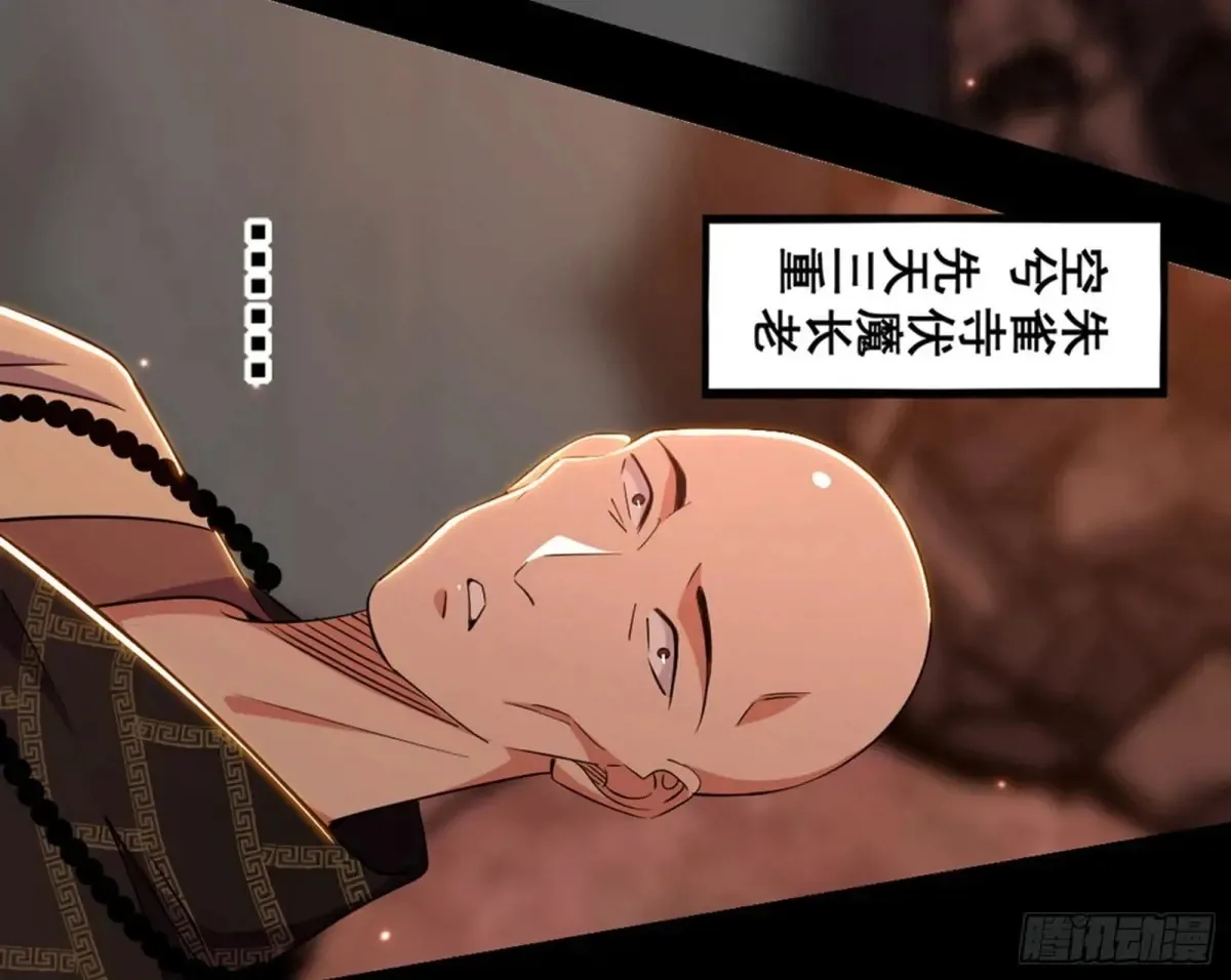 一波三折与捅了马蜂窝 第164页