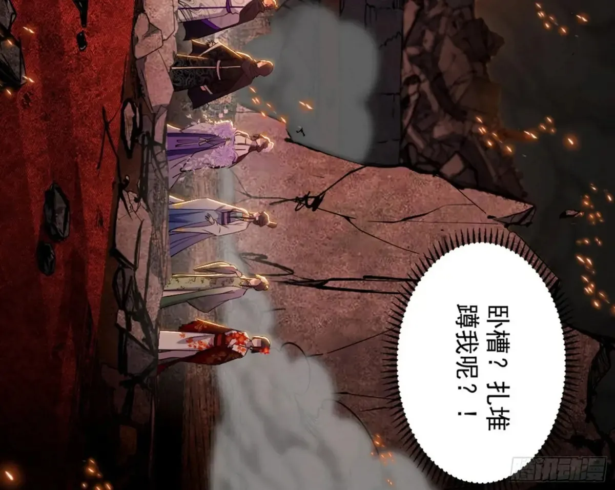 一波三折与捅了马蜂窝 第168页