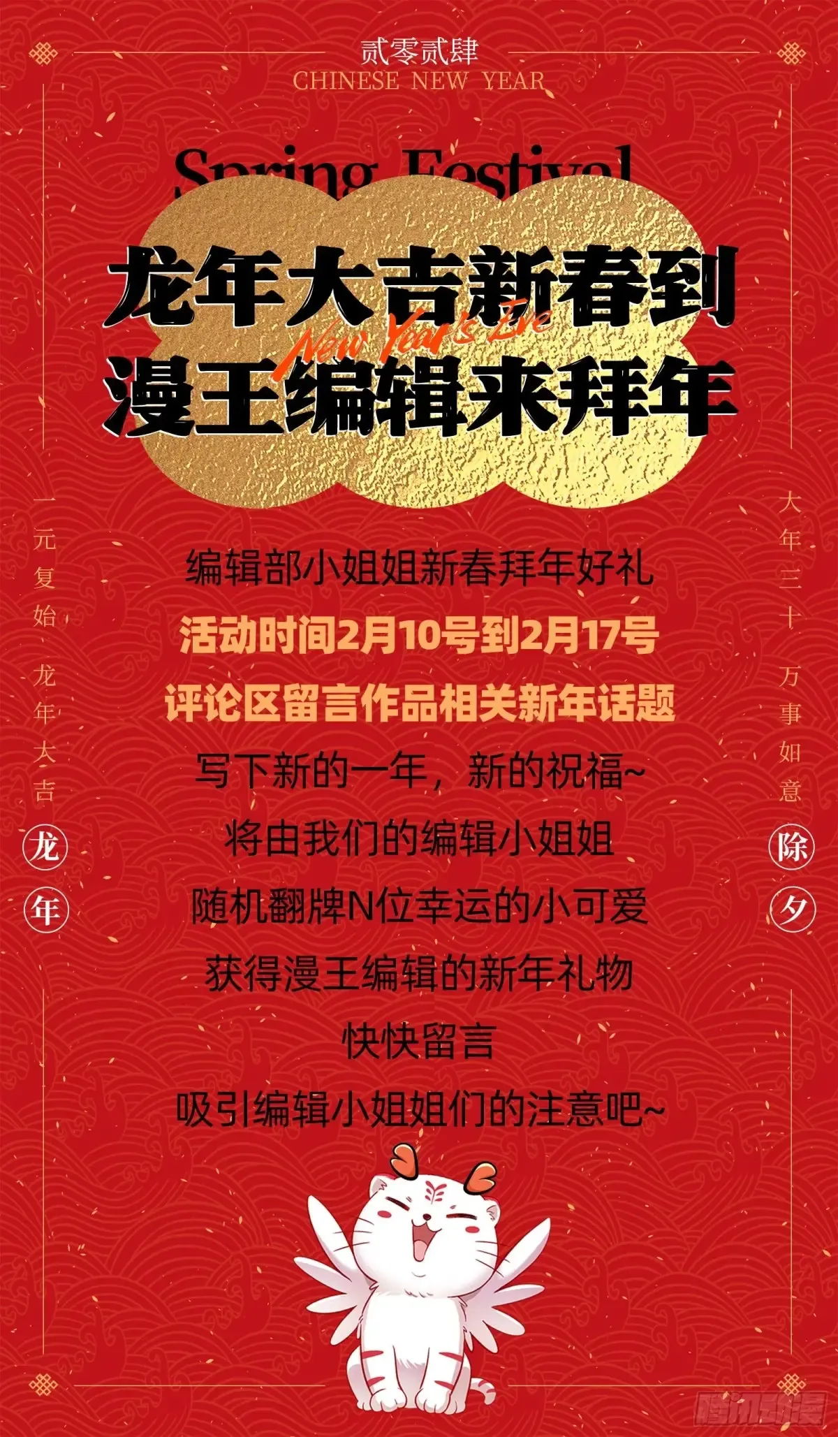 一波三折与捅了马蜂窝 第174页