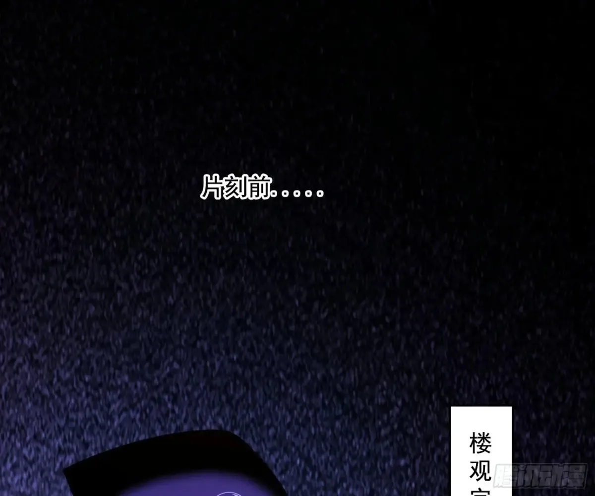 惨遭群殴的谢焱 第3页