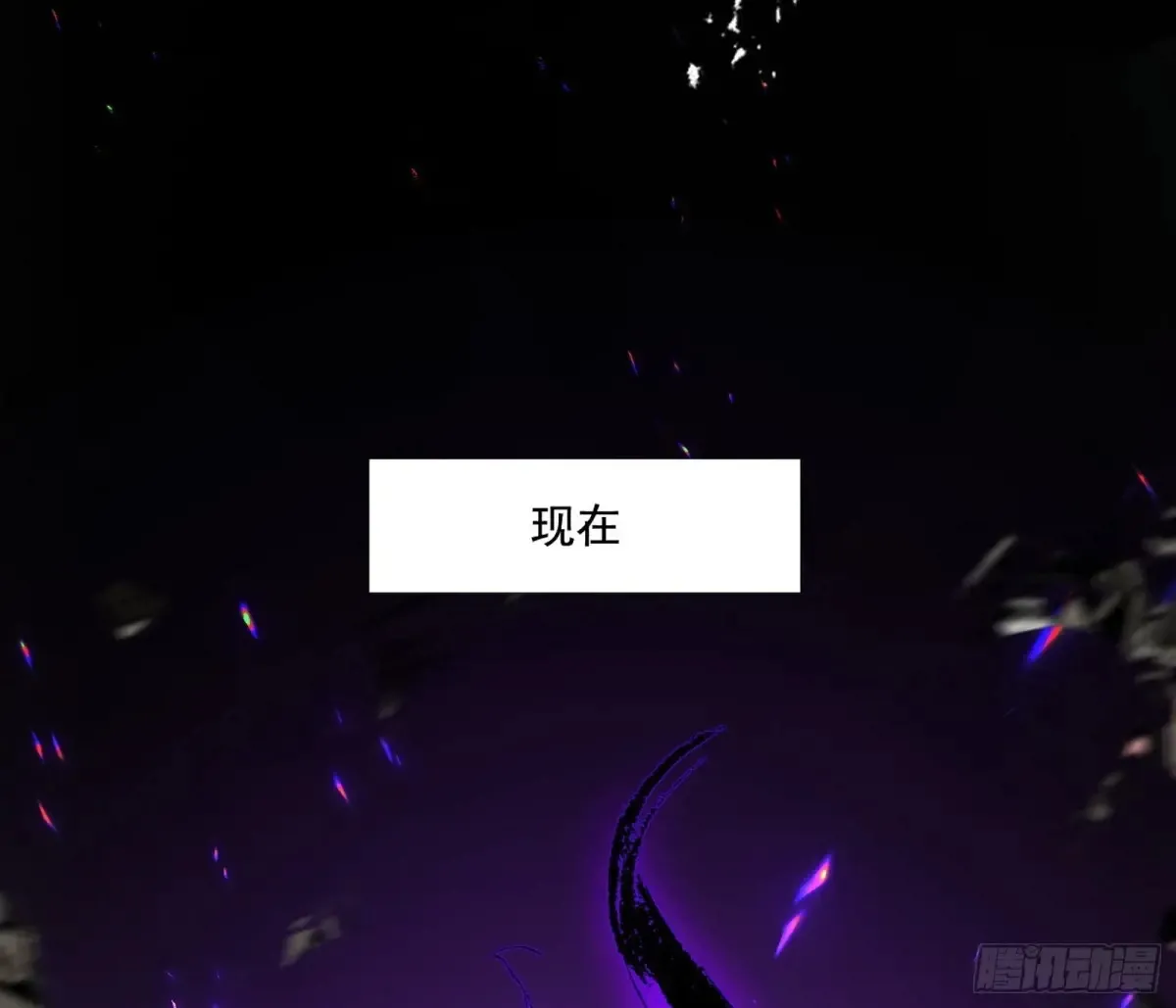 惨遭群殴的谢焱 第39页