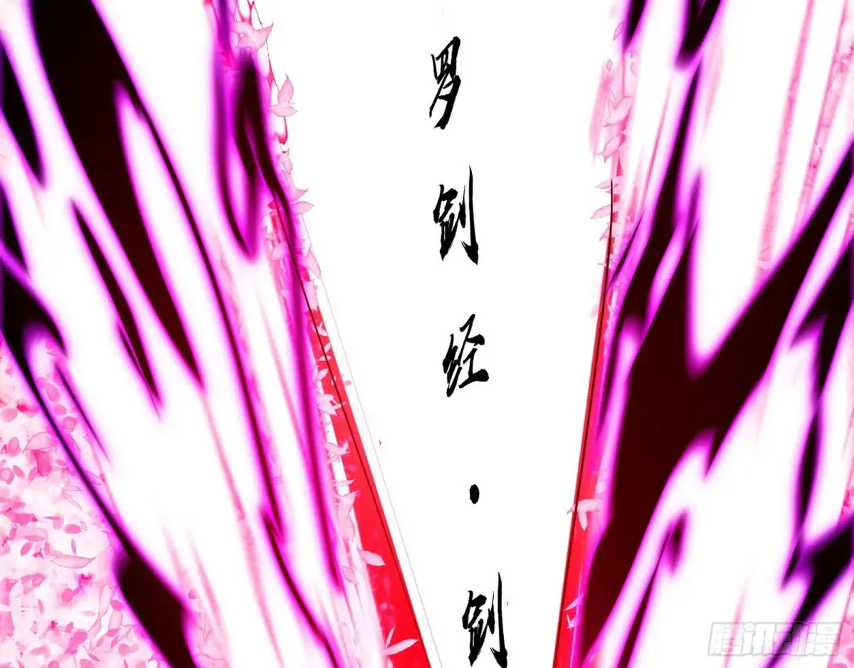 惨遭群殴的谢焱 第72页