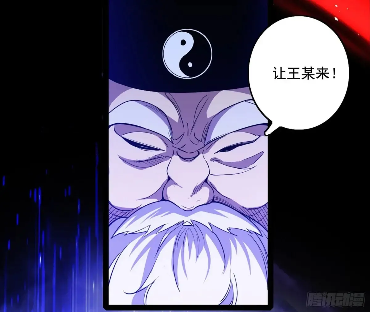 惨遭群殴的谢焱 第108页