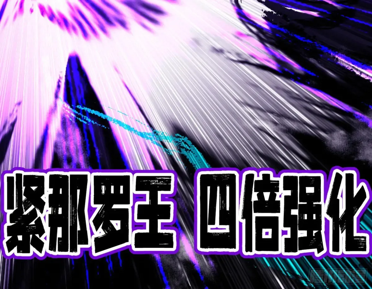 惨遭群殴的谢焱 第132页