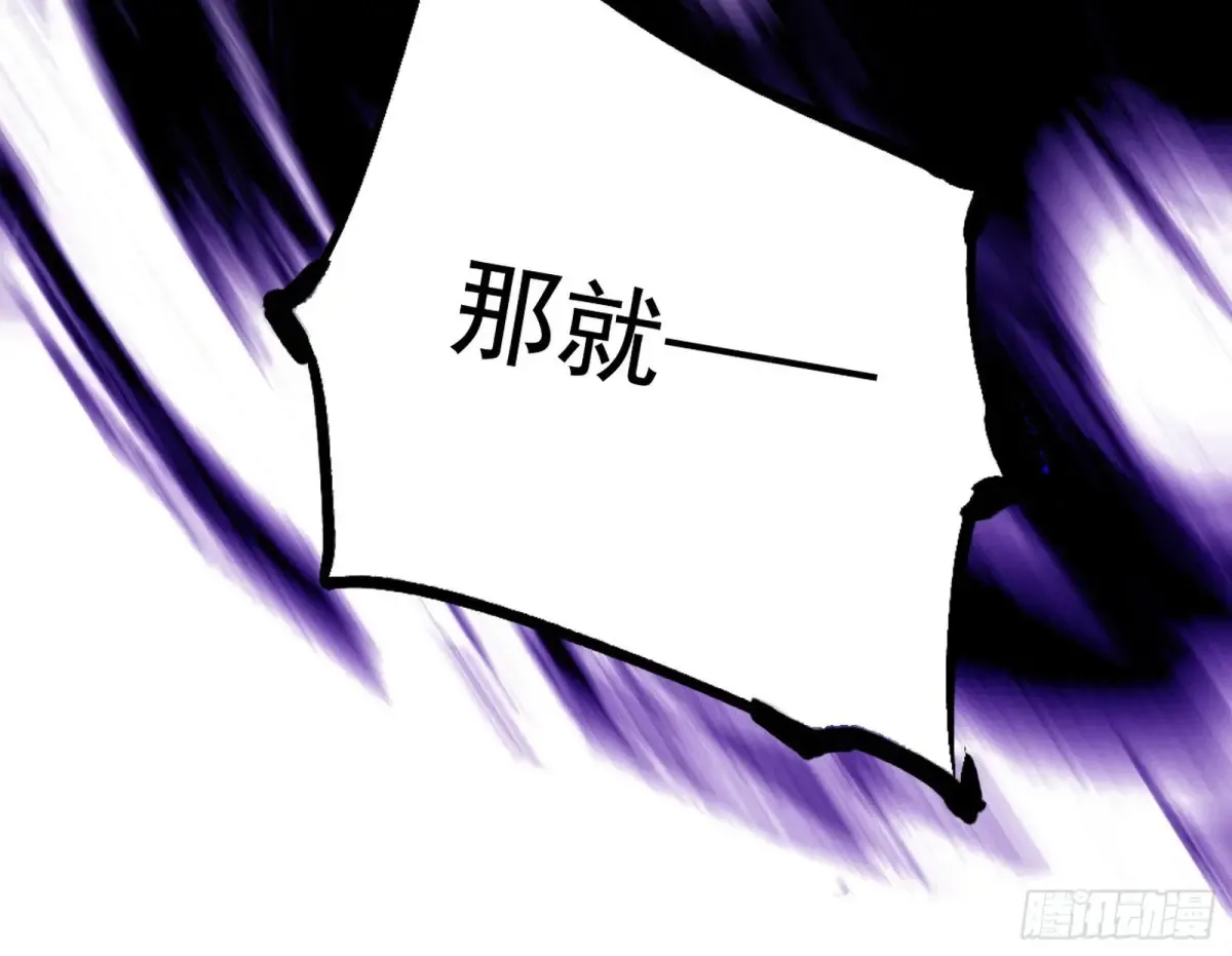 惨遭群殴的谢焱 第134页