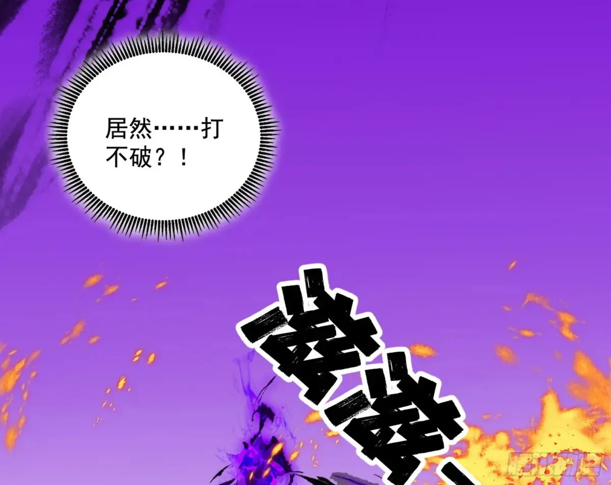 惨遭群殴的谢焱 第139页