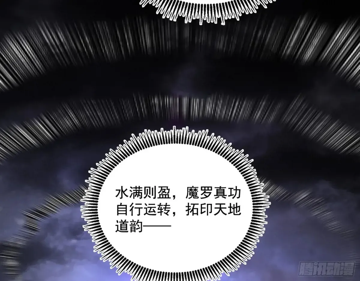 惨遭群殴的谢焱 第153页