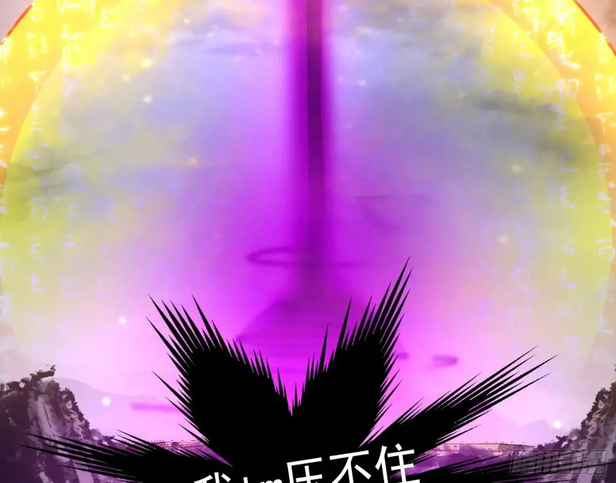 惨遭群殴的谢焱 第155页