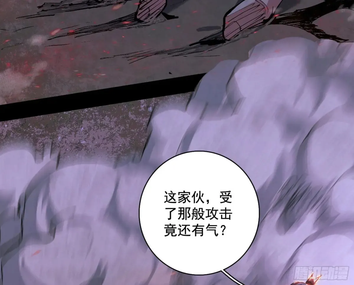 史上最强先天四重 第10页