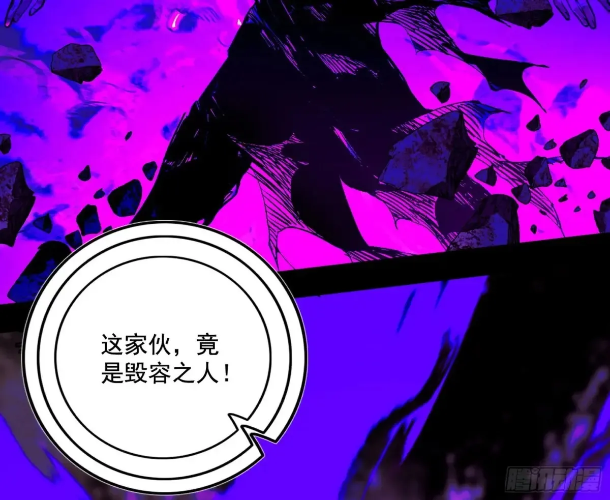 史上最强先天四重 第19页