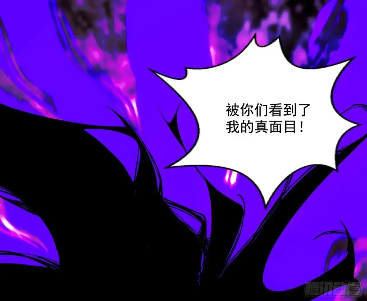 史上最强先天四重 第20页
