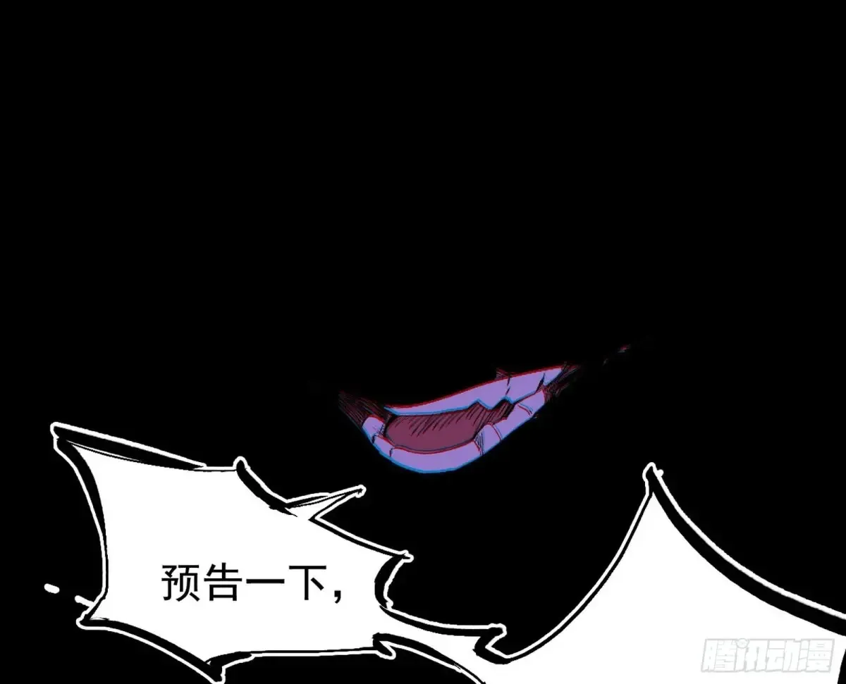 史上最强先天四重 第38页