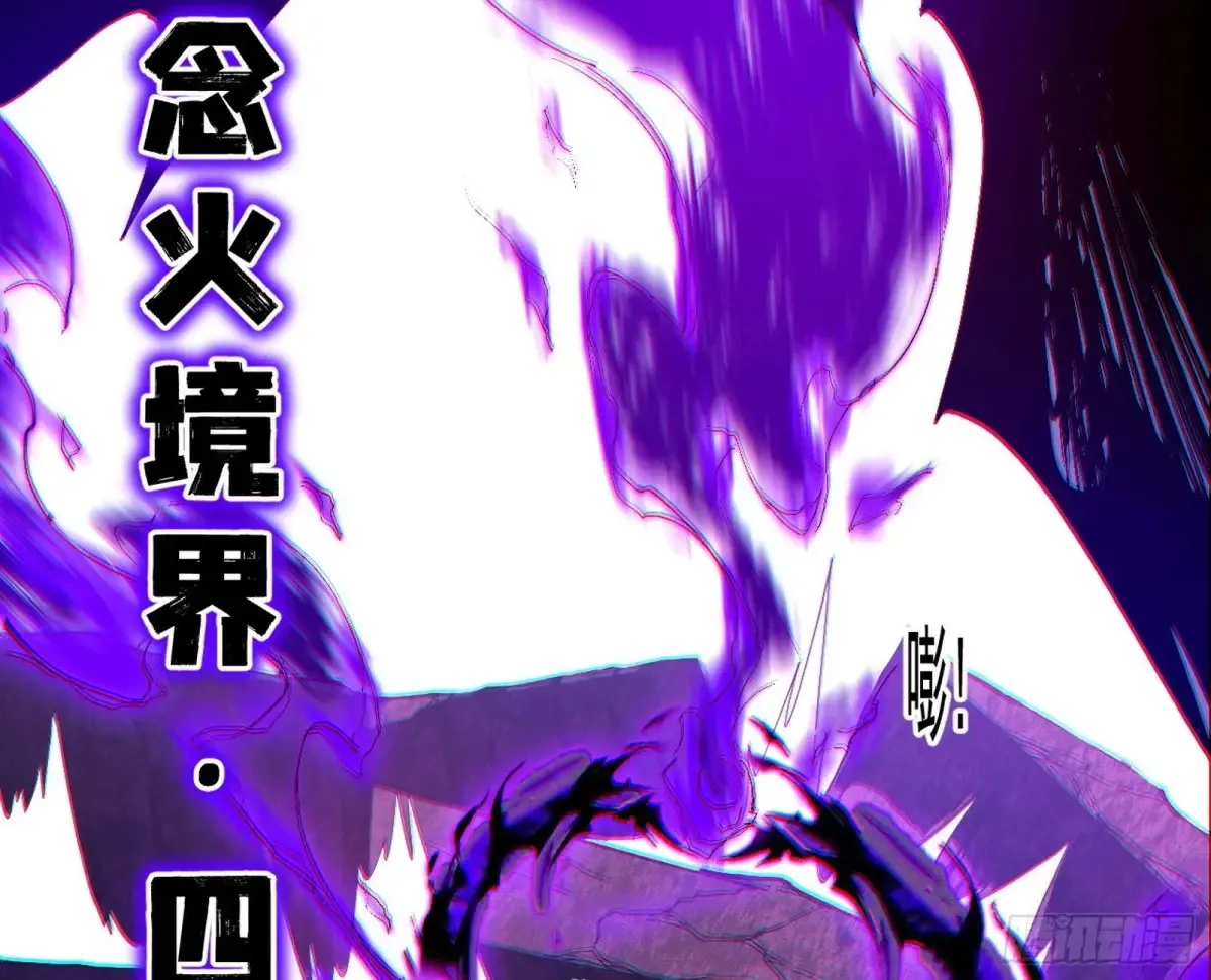 史上最强先天四重 第42页