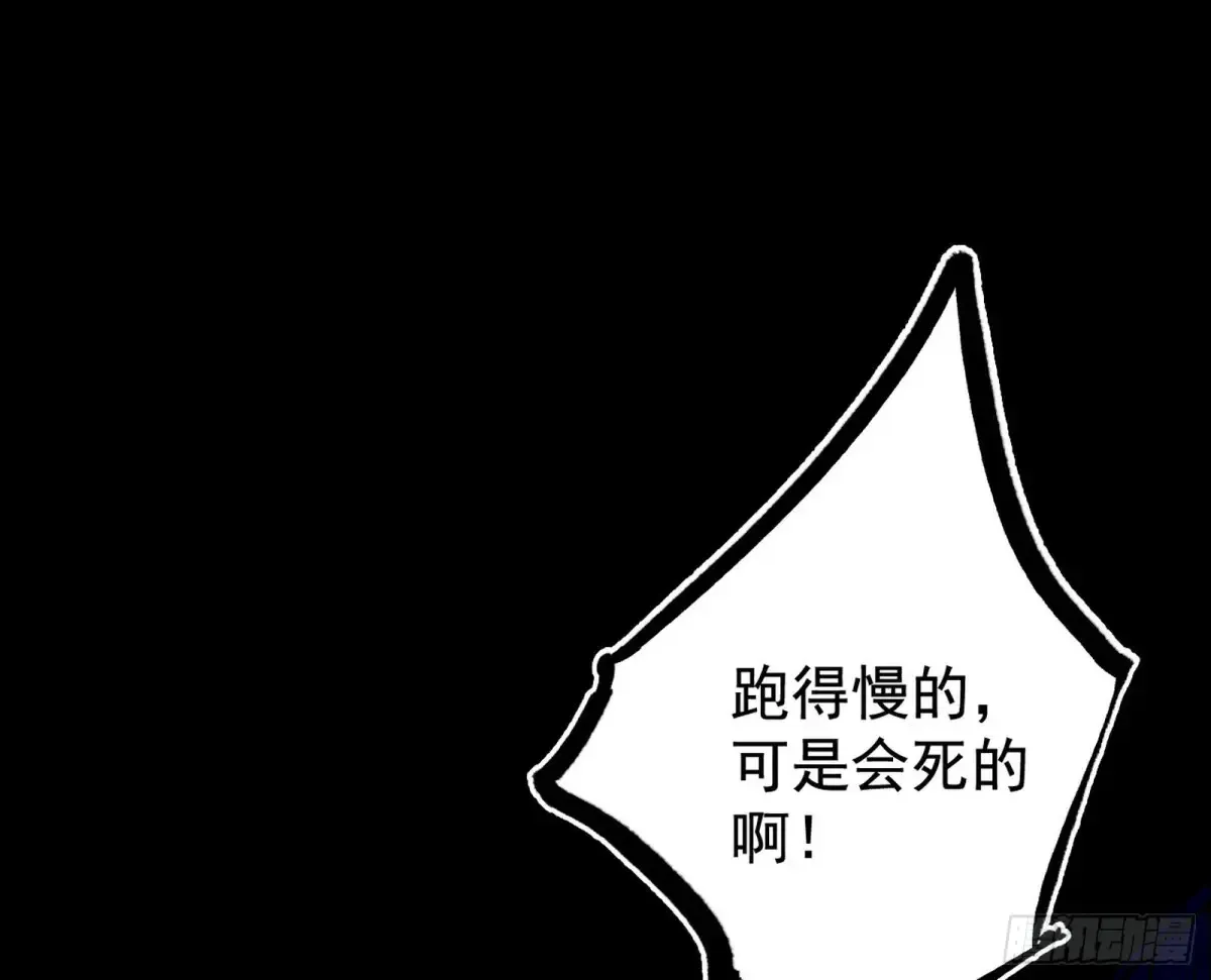 史上最强先天四重 第46页