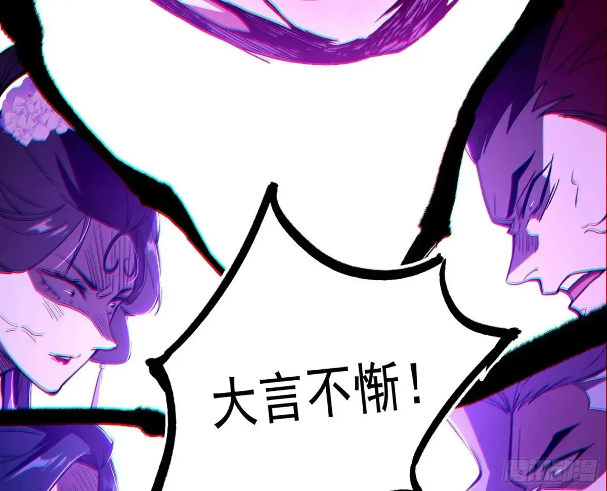 史上最强先天四重 第48页