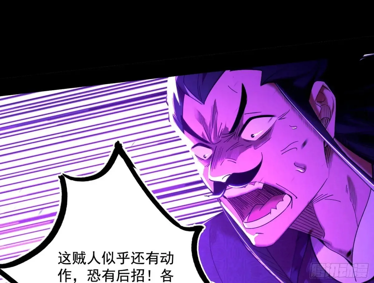 史上最强先天四重 第50页