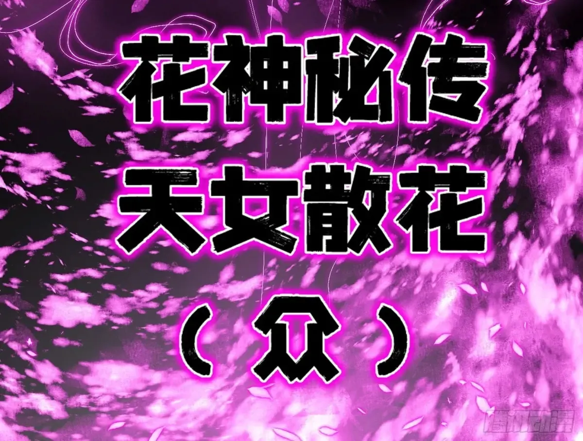 史上最强先天四重 第54页
