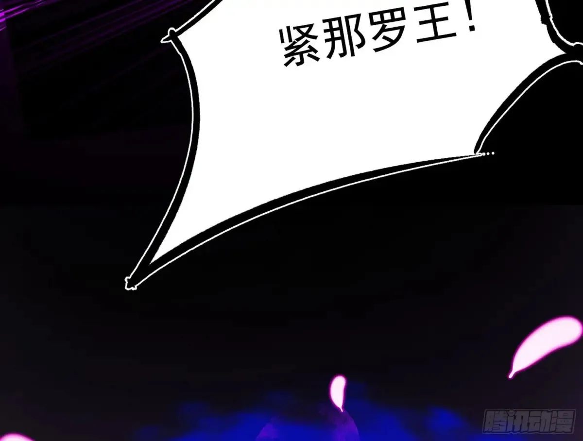 史上最强先天四重 第62页