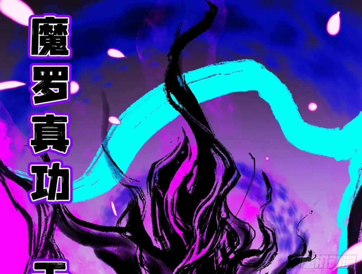 史上最强先天四重 第63页