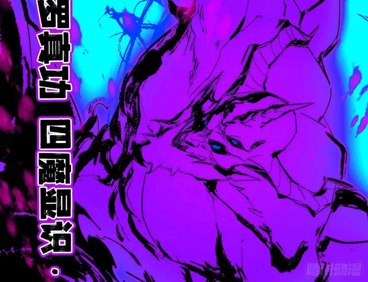 史上最强先天四重 第76页