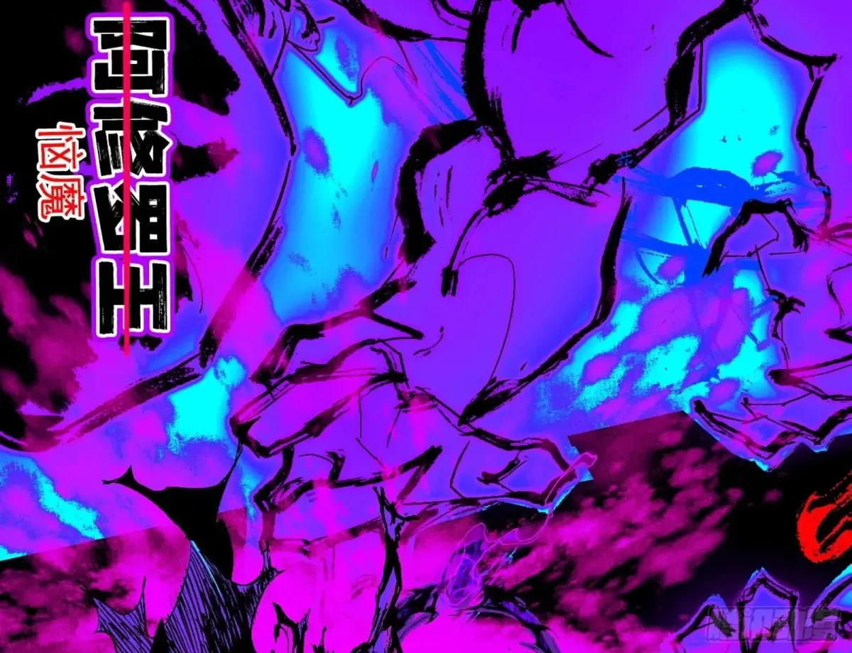 史上最强先天四重 第77页