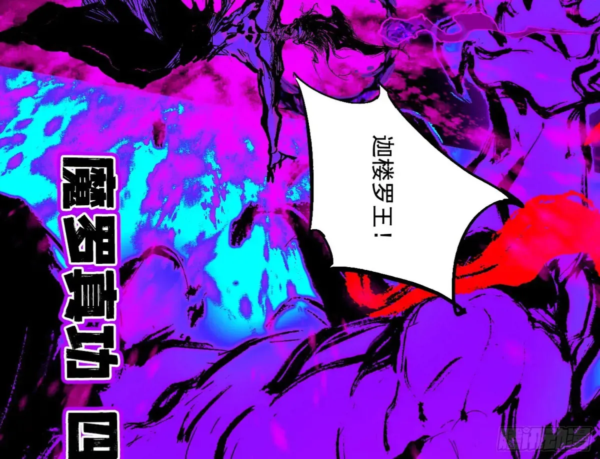 史上最强先天四重 第78页