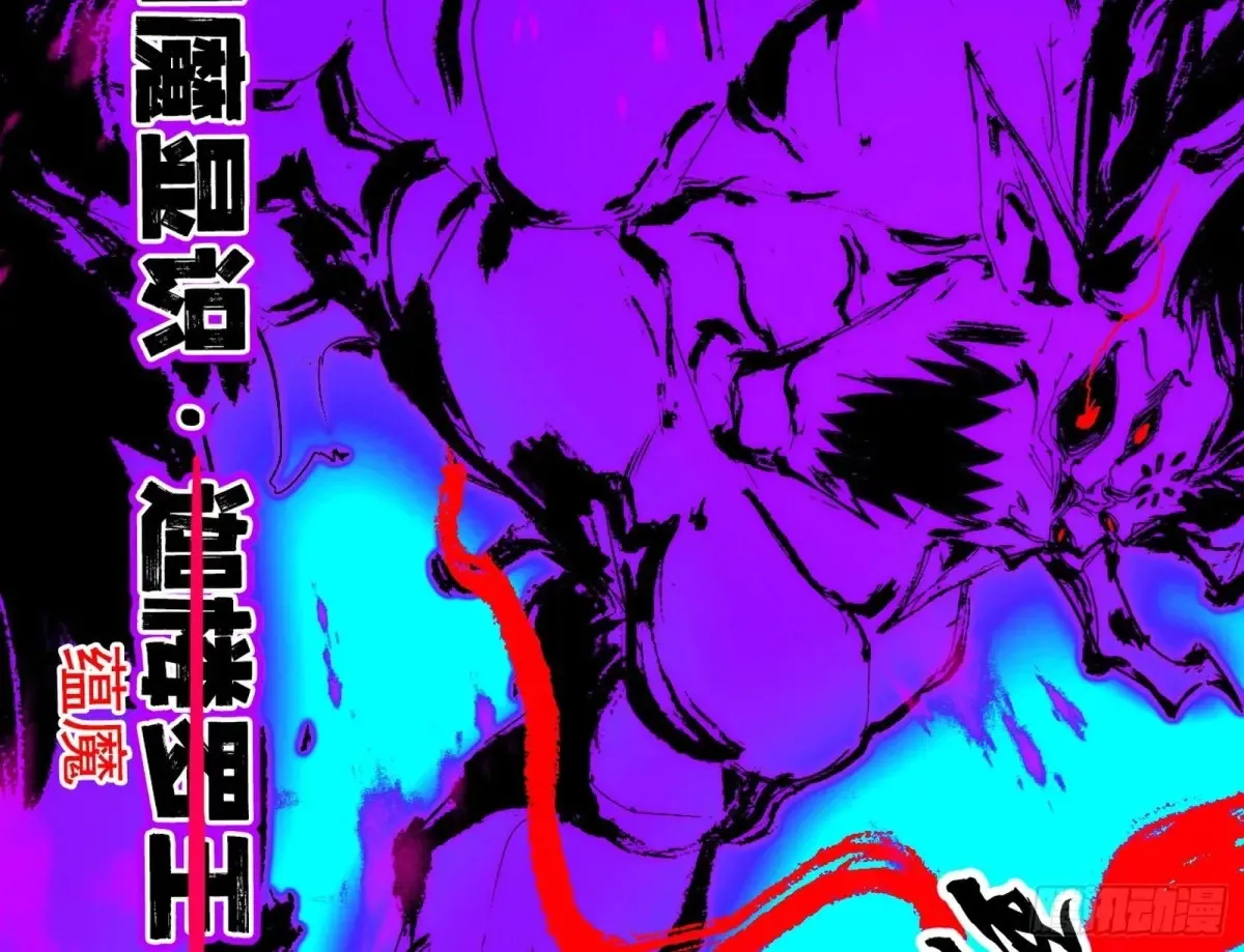 史上最强先天四重 第79页