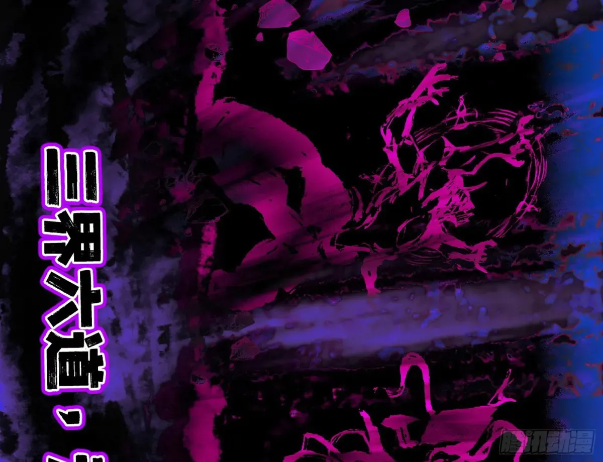 史上最强先天四重 第82页