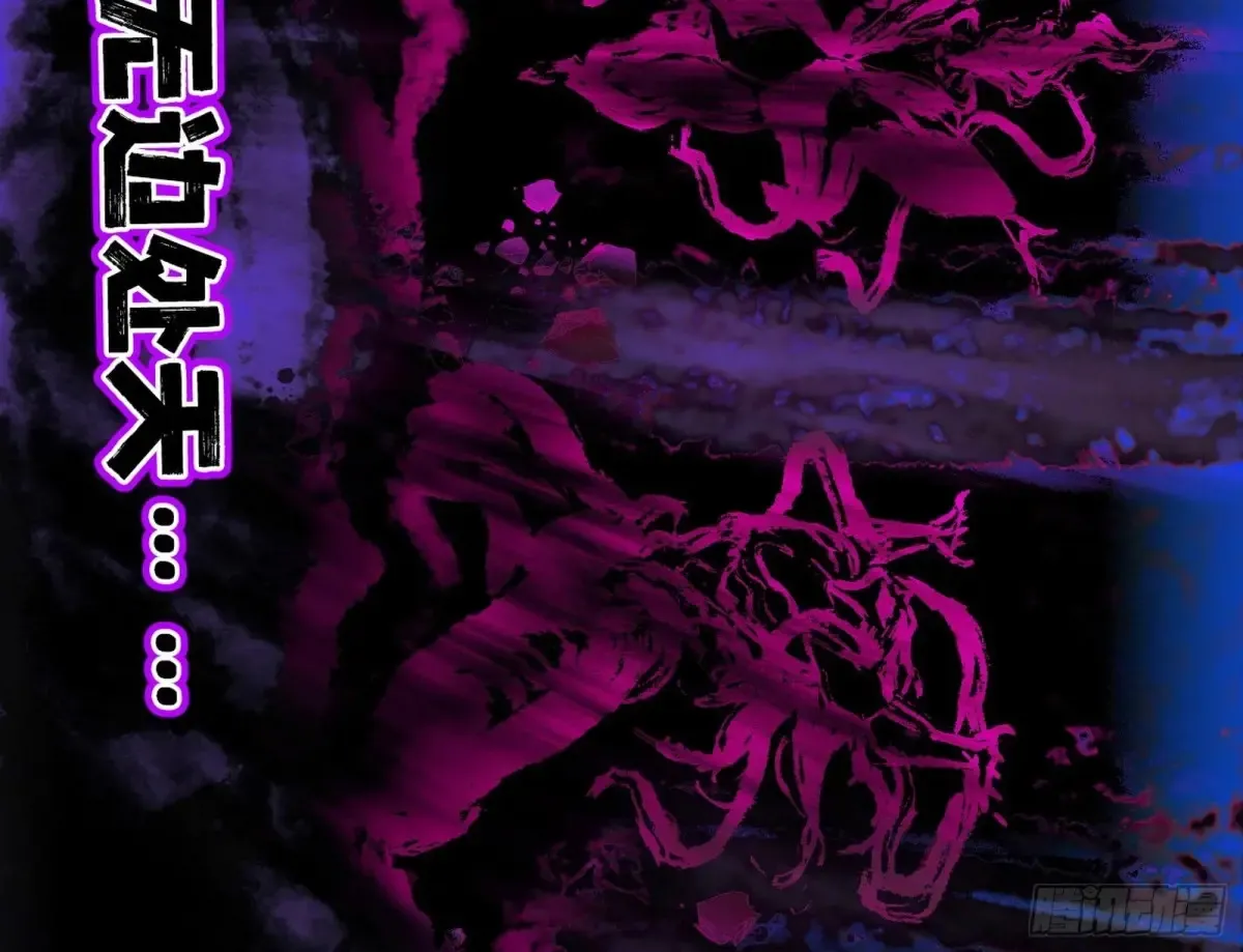 史上最强先天四重 第83页