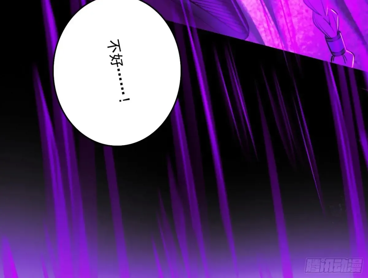 史上最强先天四重 第99页