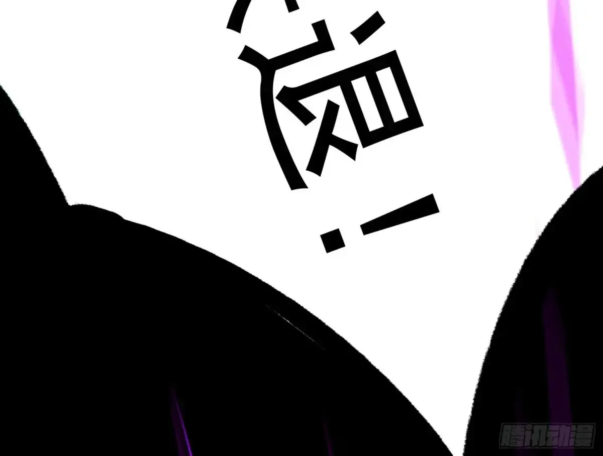 史上最强先天四重 第102页