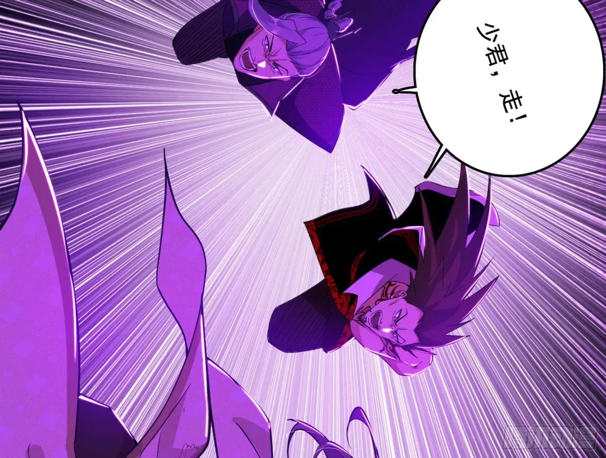 史上最强先天四重 第109页