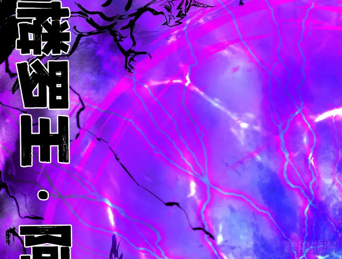 史上最强先天四重 第114页