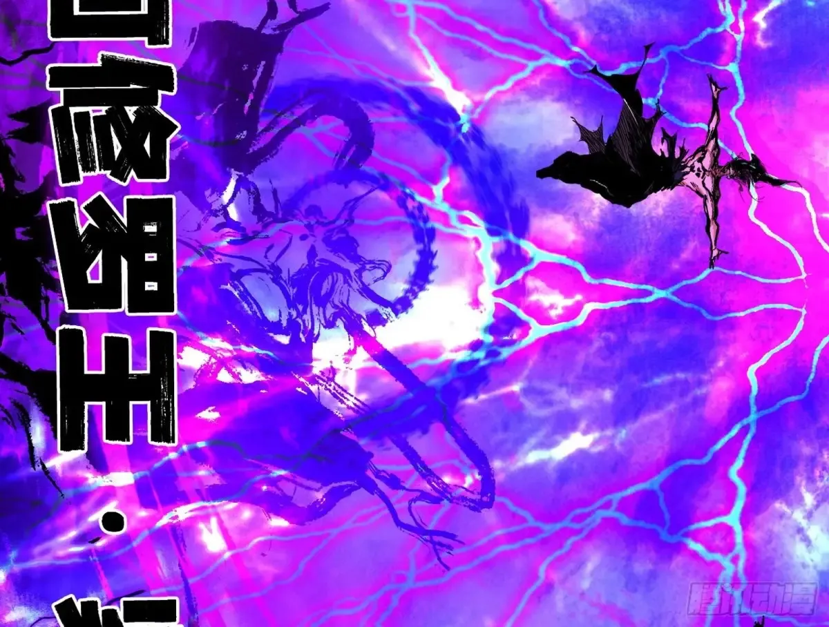 史上最强先天四重 第115页