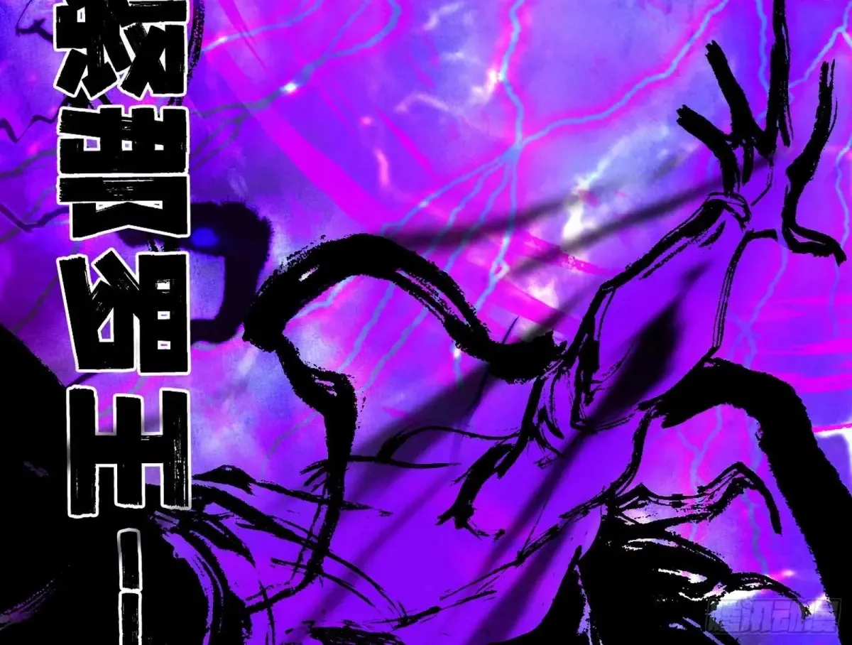 史上最强先天四重 第116页