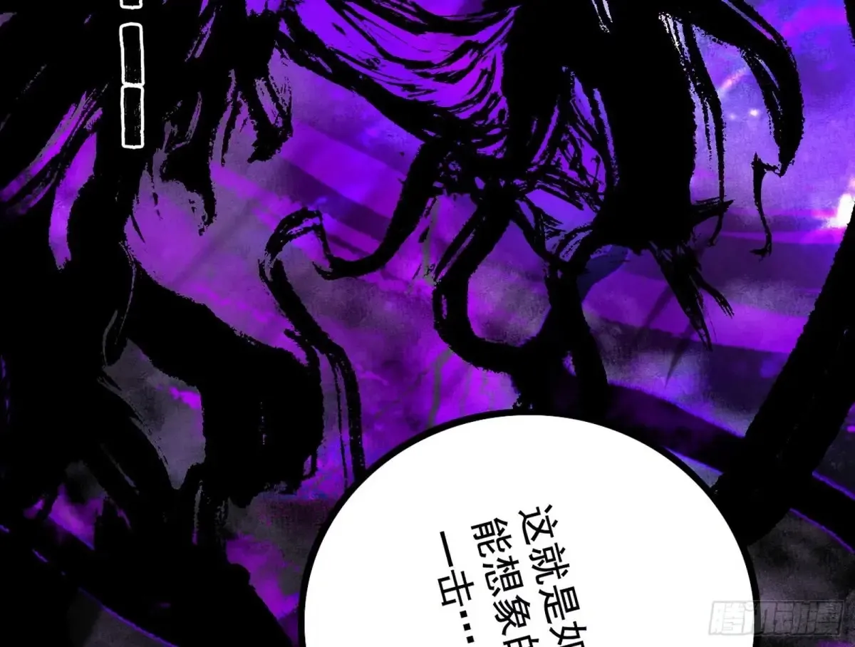史上最强先天四重 第117页