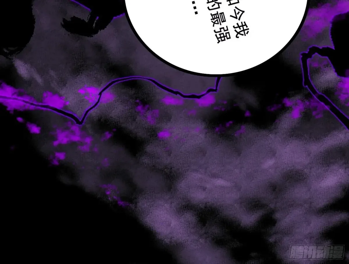 史上最强先天四重 第118页