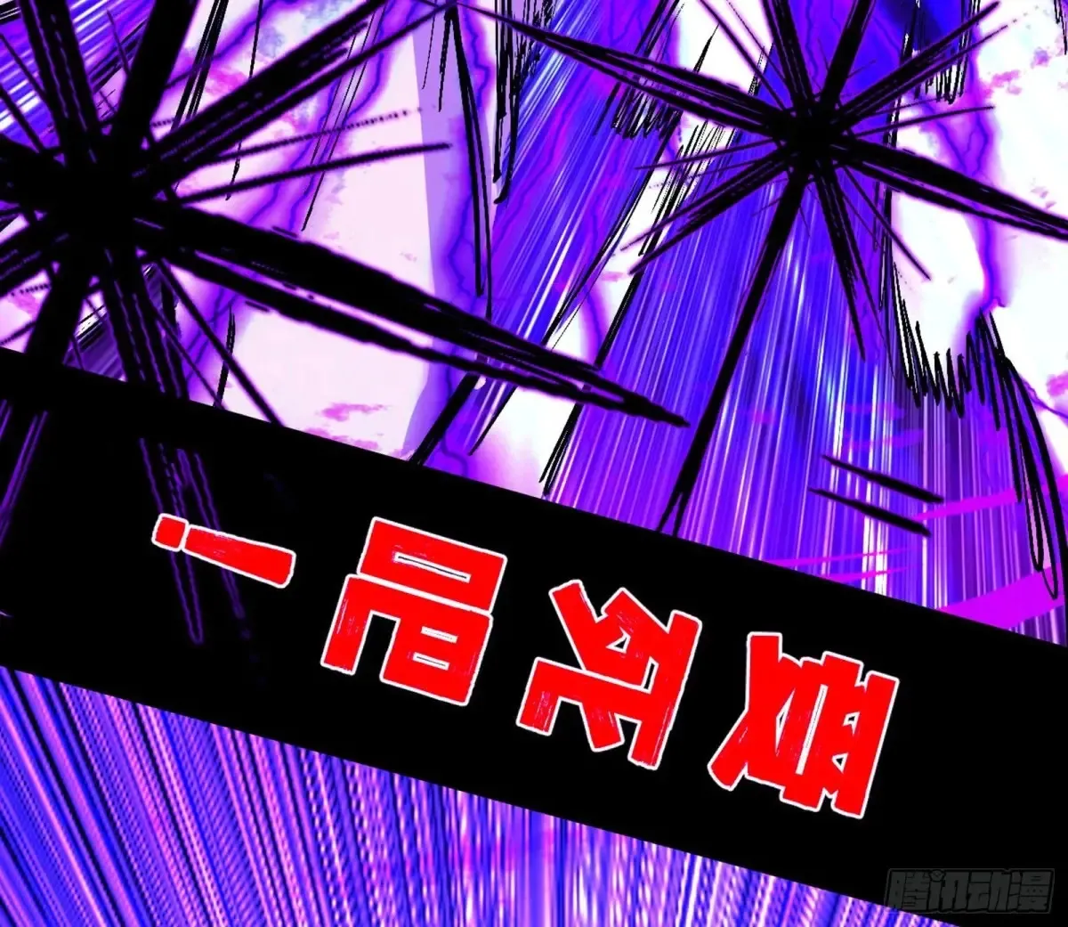 史上最强先天四重 第122页