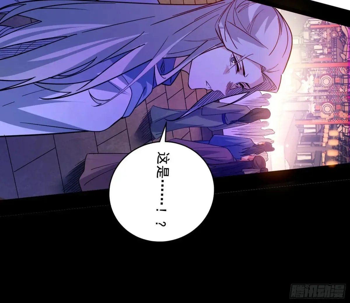 史上最强先天四重 第130页