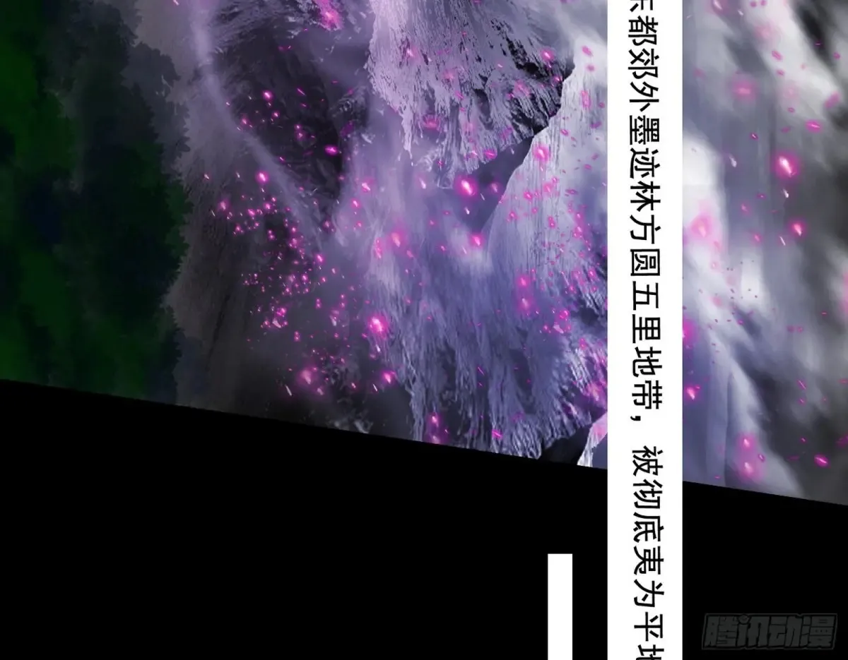 史上最强先天四重 第159页