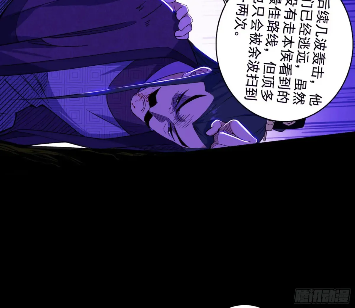 史上最强先天四重 第170页