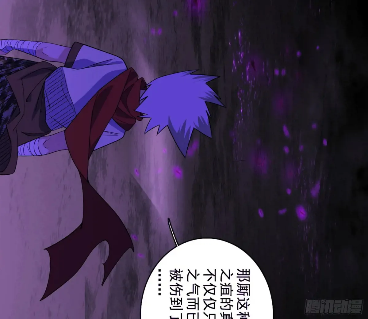 史上最强先天四重 第174页