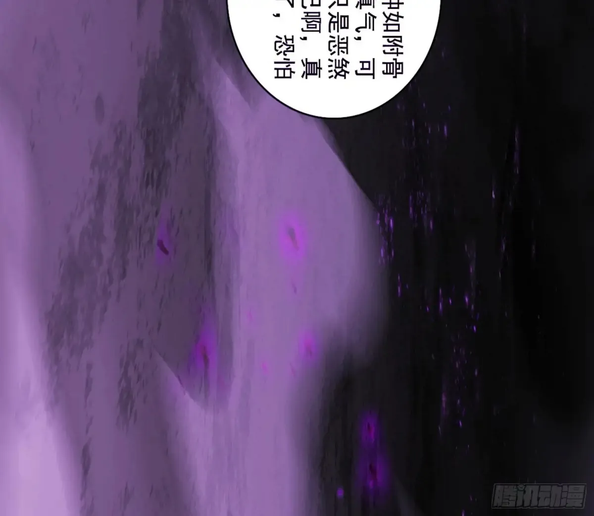 史上最强先天四重 第175页