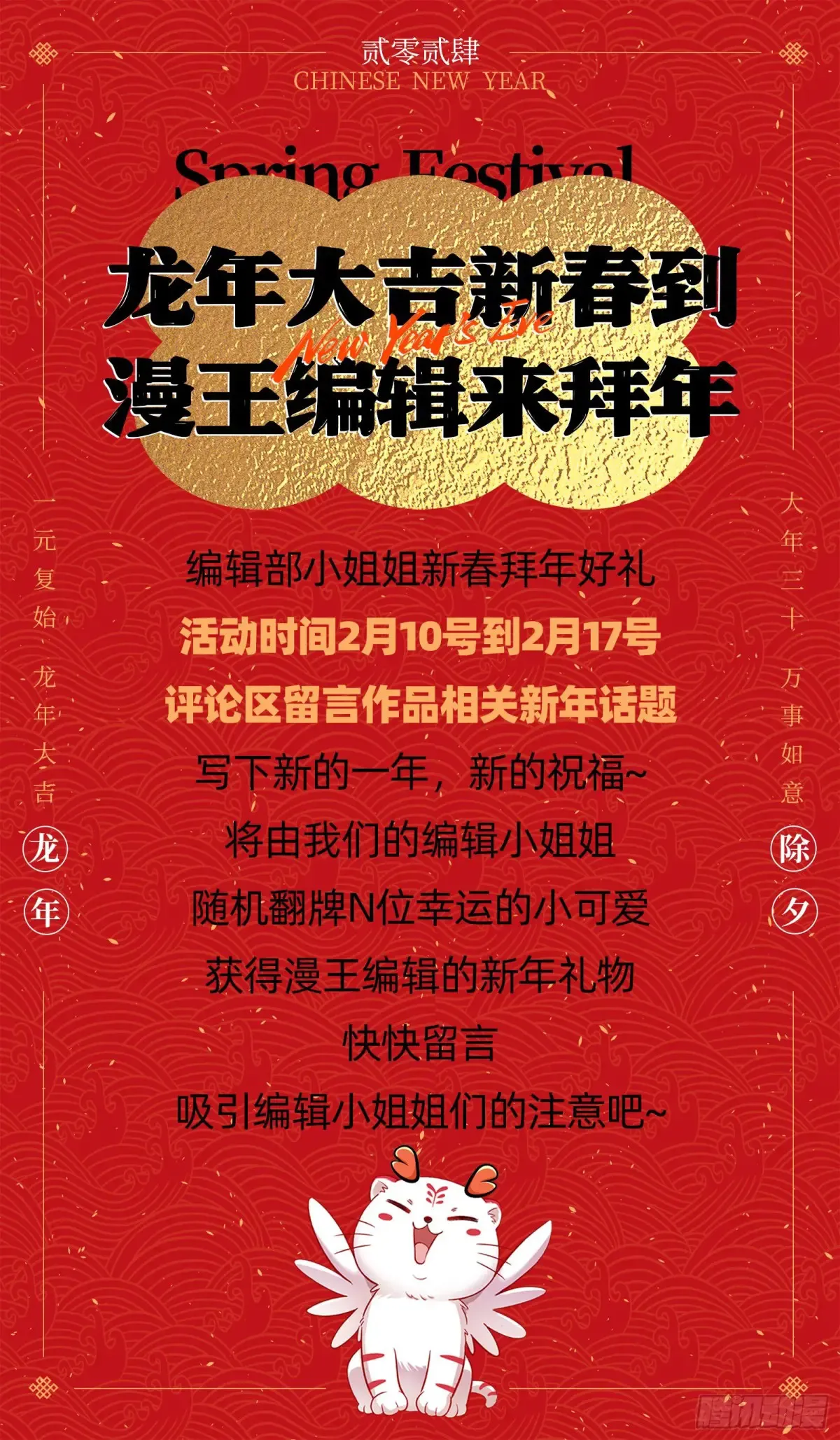 史上最强先天四重 第179页