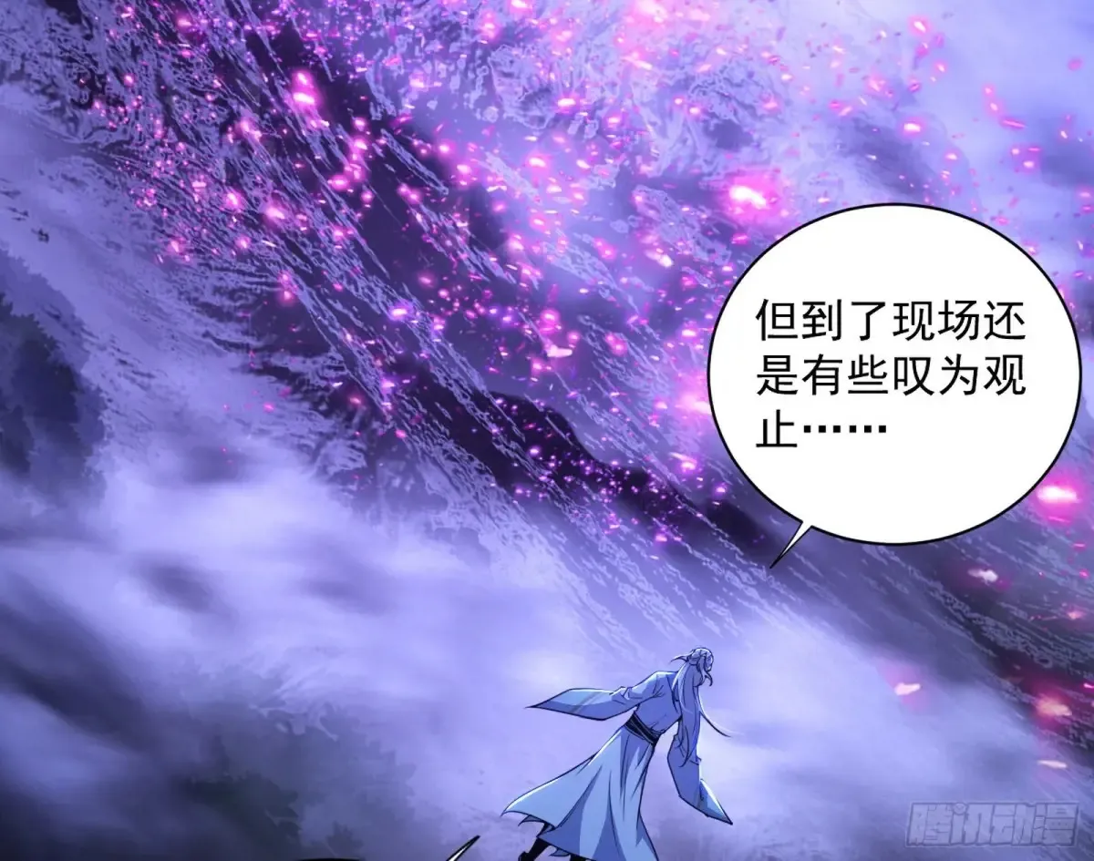 余波 第7页