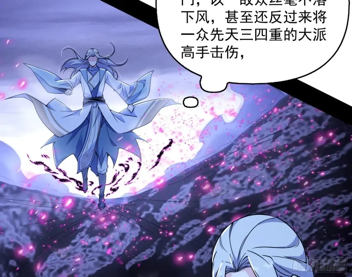 余波 第9页